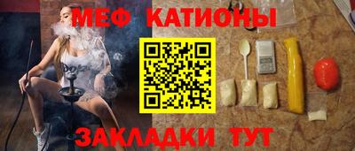 мефедрон Апшеронск