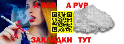 твердый Апрелевка