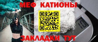 прущие грибы Аргун