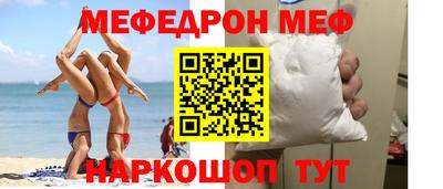 прущие грибы Аргун