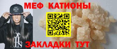 прущие грибы Аргун