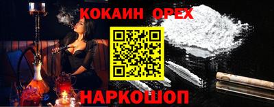 прущие грибы Аргун