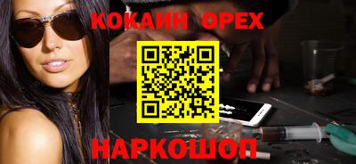 mdma Апшеронск