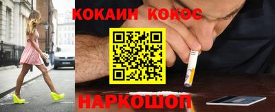 мефедрон Апшеронск