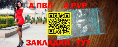 твердый Апрелевка