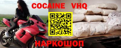 mdma Апшеронск