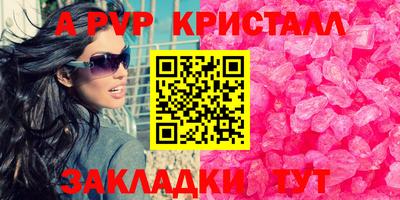 прущие грибы Аргун