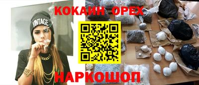 мефедрон Апшеронск