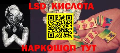 молекула духа Апрелевка