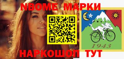 молекула духа Апрелевка