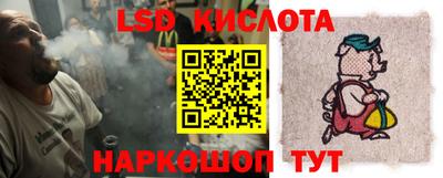 молекула духа Апрелевка