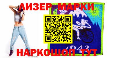 mdma Апшеронск