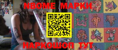 прущие грибы Аргун