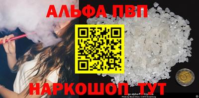 mdma Апшеронск