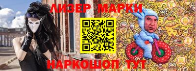 mdma Апшеронск