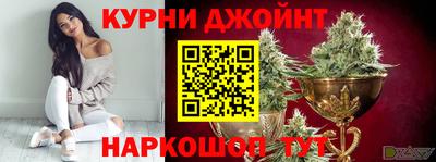 мефедрон Апшеронск