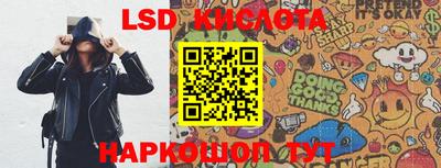 прущие грибы Аргун