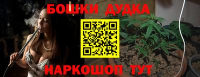 дистиллят марихуана Аргун