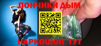 мефедрон Апшеронск