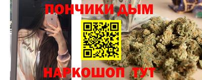 дистиллят марихуана Аргун