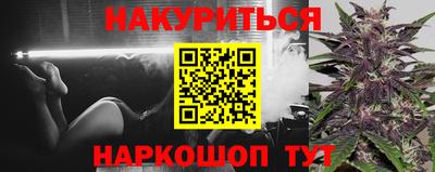 мефедрон Апшеронск