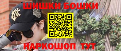 дистиллят марихуана Аргун