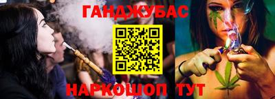 дистиллят марихуана Аргун