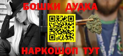 дистиллят марихуана Аргун