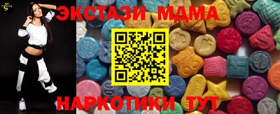 mdma Апшеронск
