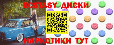 прущие грибы Аргун