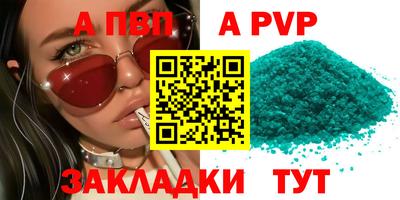 твердый Апрелевка