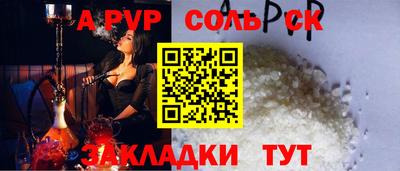 mdma Апшеронск