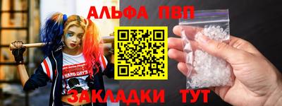 молекула духа Апрелевка