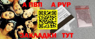 мефедрон Апшеронск