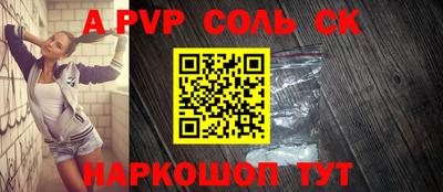 прущие грибы Аргун