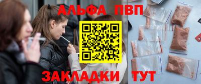 молекула духа Апрелевка