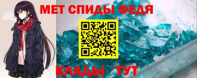 бутират Беслан
