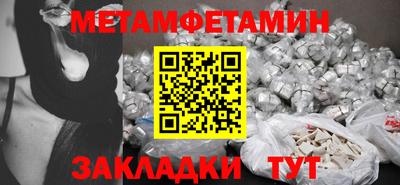 мефедрон Апшеронск