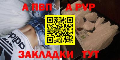 твердый Апрелевка