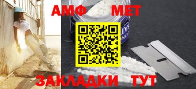 mdma Апшеронск