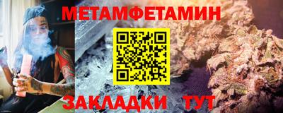 молекула духа Апрелевка