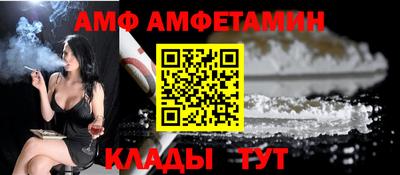 мефедрон Апшеронск