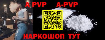 mdma Апшеронск