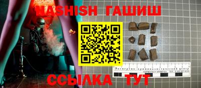 mdma Апшеронск