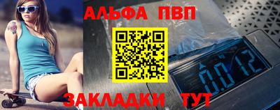 дистиллят марихуана Аргун