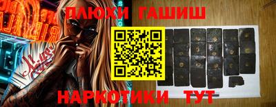 мефедрон Апшеронск