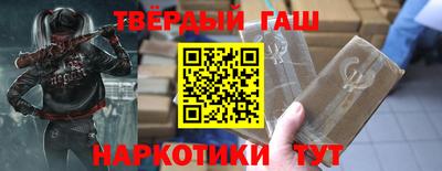 твердый Апрелевка