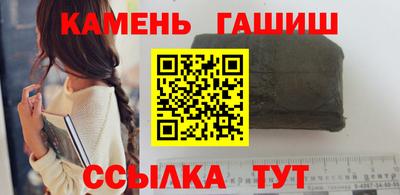 дистиллят марихуана Аргун