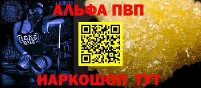 молекула духа Апрелевка