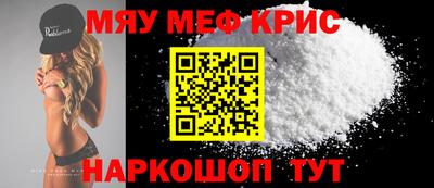 mdma Апшеронск